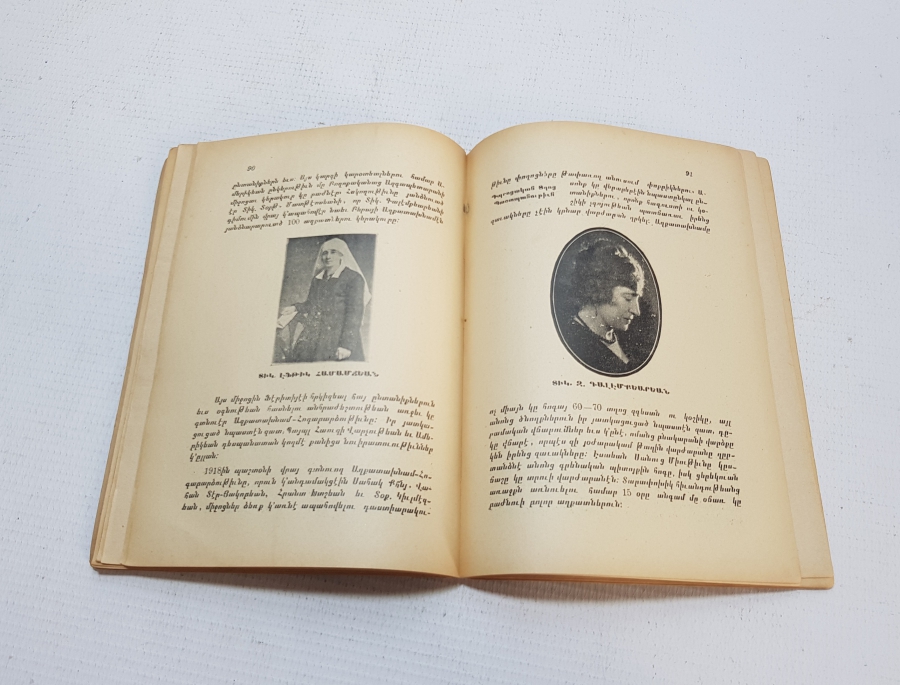 ERMENİCE YAZILI 1861DEN 1927YE TÜRK BÜYÜKLERİ İSİMLİ BASKI KİTAP
