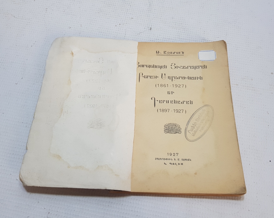 ERMENİCE YAZILI 1861DEN 1927YE TÜRK BÜYÜKLERİ İSİMLİ BASKI KİTAP