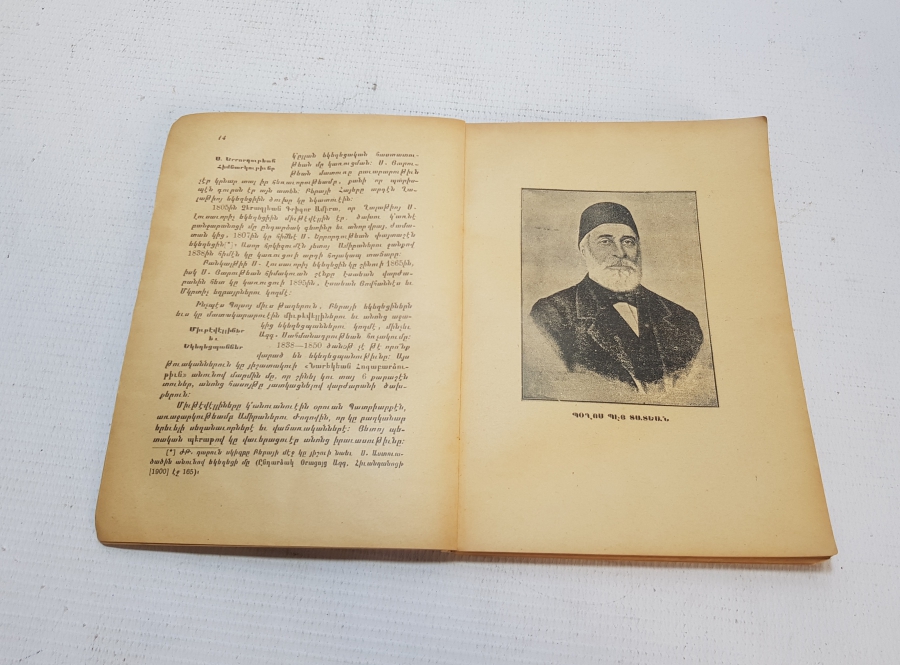 ERMENİCE YAZILI 1861DEN 1927YE TÜRK BÜYÜKLERİ İSİMLİ BASKI KİTAP