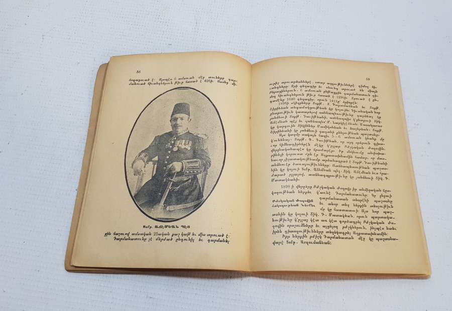 ERMENİCE YAZILI 1861DEN 1927YE TÜRK BÜYÜKLERİ İSİMLİ BASKI KİTAP