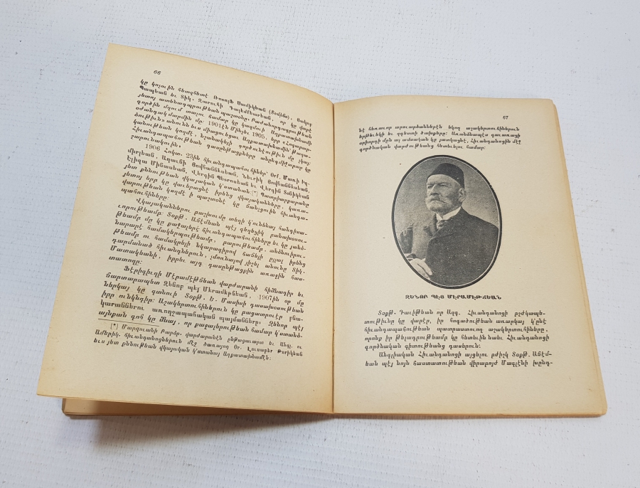 ERMENİCE YAZILI 1861DEN 1927YE TÜRK BÜYÜKLERİ İSİMLİ BASKI KİTAP