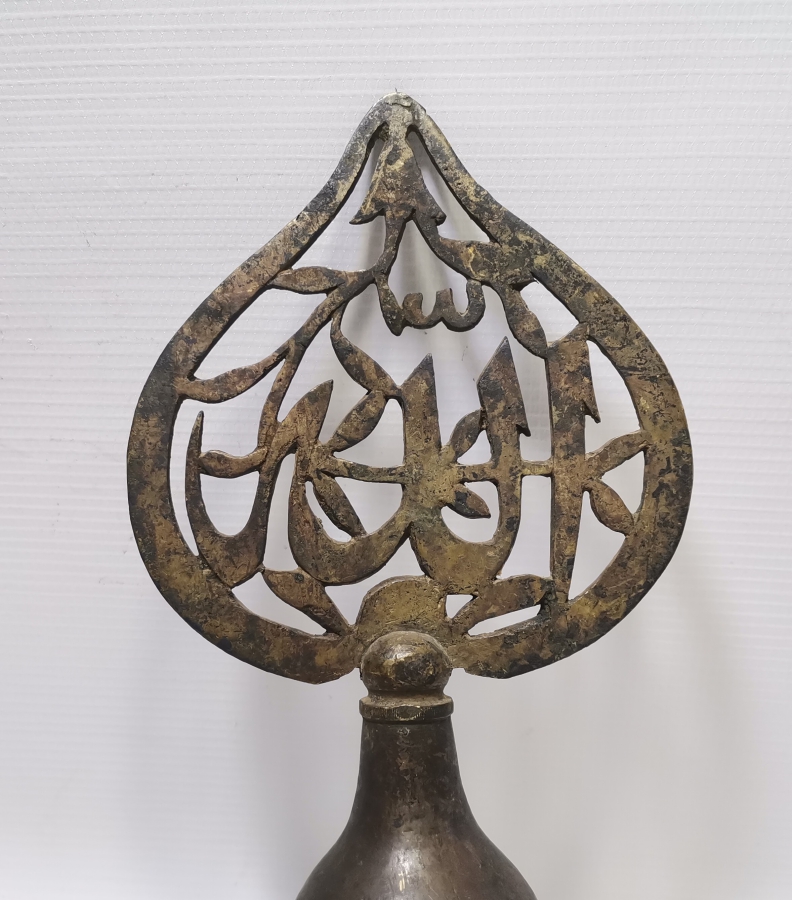 TERS LALE FİGÜRLÜ OSMANLI DÖNEMİ TEKKE İŞİ NADİR BRONZ ALEM