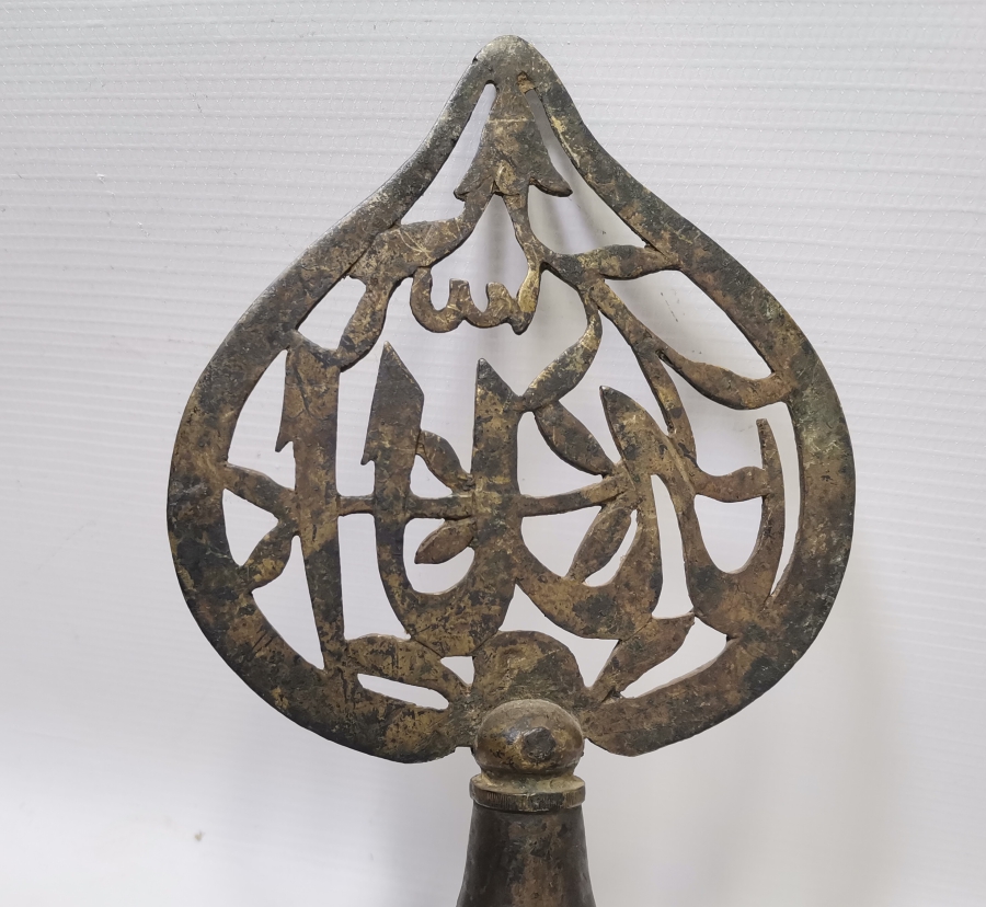 TERS LALE FİGÜRLÜ OSMANLI DÖNEMİ TEKKE İŞİ NADİR BRONZ ALEM