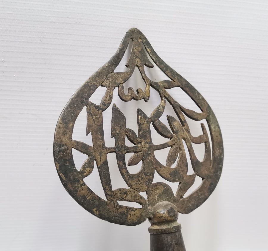 TERS LALE FİGÜRLÜ OSMANLI DÖNEMİ TEKKE İŞİ NADİR BRONZ ALEM