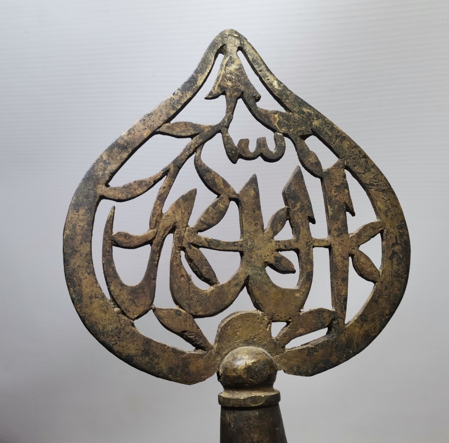 TERS LALE FİGÜRLÜ OSMANLI DÖNEMİ TEKKE İŞİ NADİR BRONZ ALEM