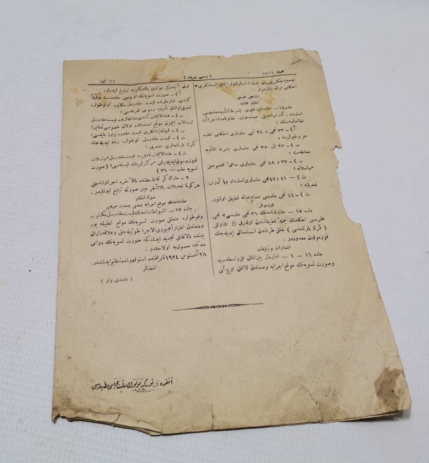 TÜRKİYE CUMHURİYETİNİN İLK RESMİ GAZETESİ - CERİDE-İ RESMİYYE GAZETESİ