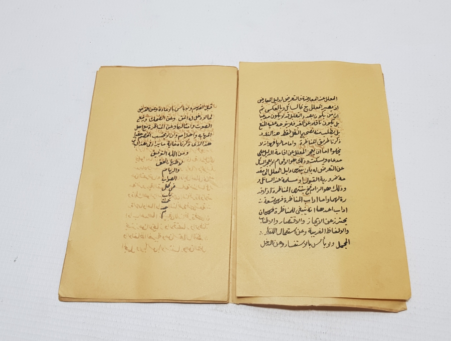 OSMANLI DÖNEMİ EL YAZMA TEKKE İŞİ NADİR İLMİ GRAMER