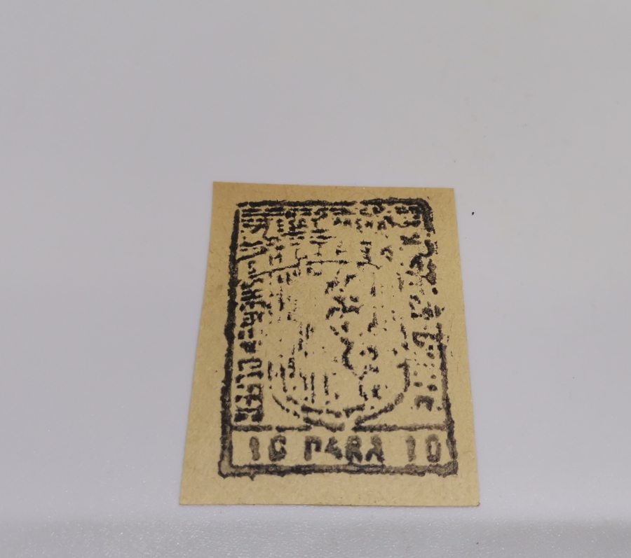 ESAT PAŞA'NIN ARNAVUTLUK DEMİR YOLLARINI YAPARKEN BASTIRDIĞI NADİR 10 PARA