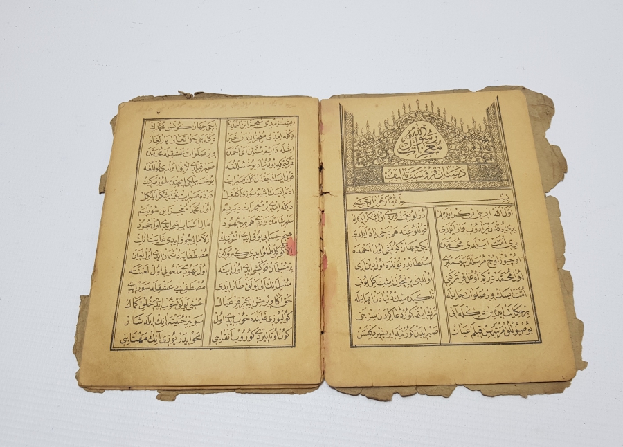 OSMANLI DÖNEMİ NADİR BASKI KIZ MEVLİDİ