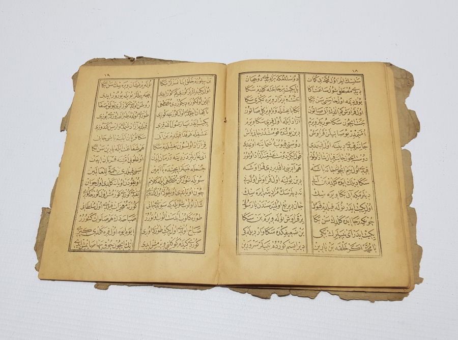 OSMANLI DÖNEMİ NADİR BASKI KIZ MEVLİDİ