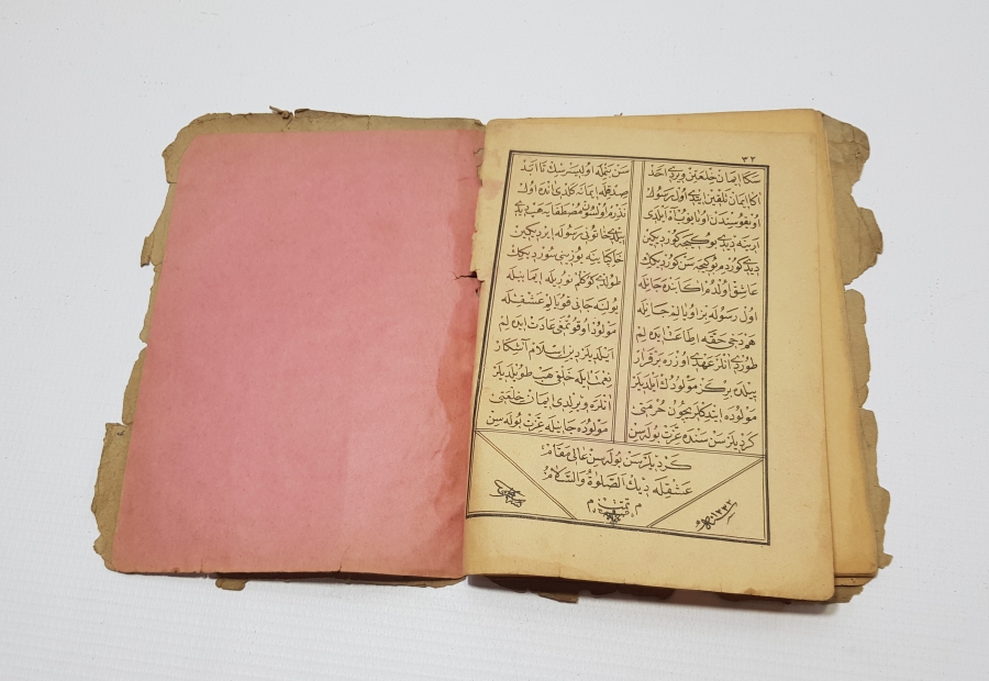 OSMANLI DÖNEMİ NADİR BASKI KIZ MEVLİDİ