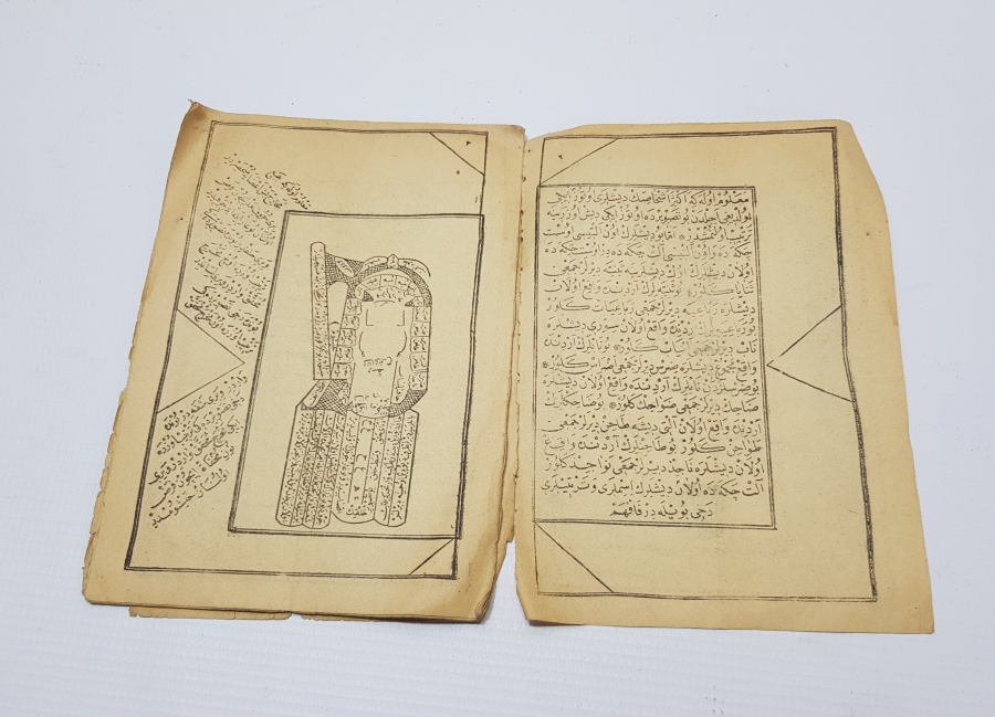 ABDÜLHAMİD HAN DÖNEMİ NADİR TECVİDİ KARABAŞ İSİMLİ TAŞ BASKI KİTAP