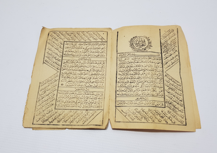 ABDÜLHAMİD HAN DÖNEMİ NADİR TECVİDİ KARABAŞ İSİMLİ TAŞ BASKI KİTAP