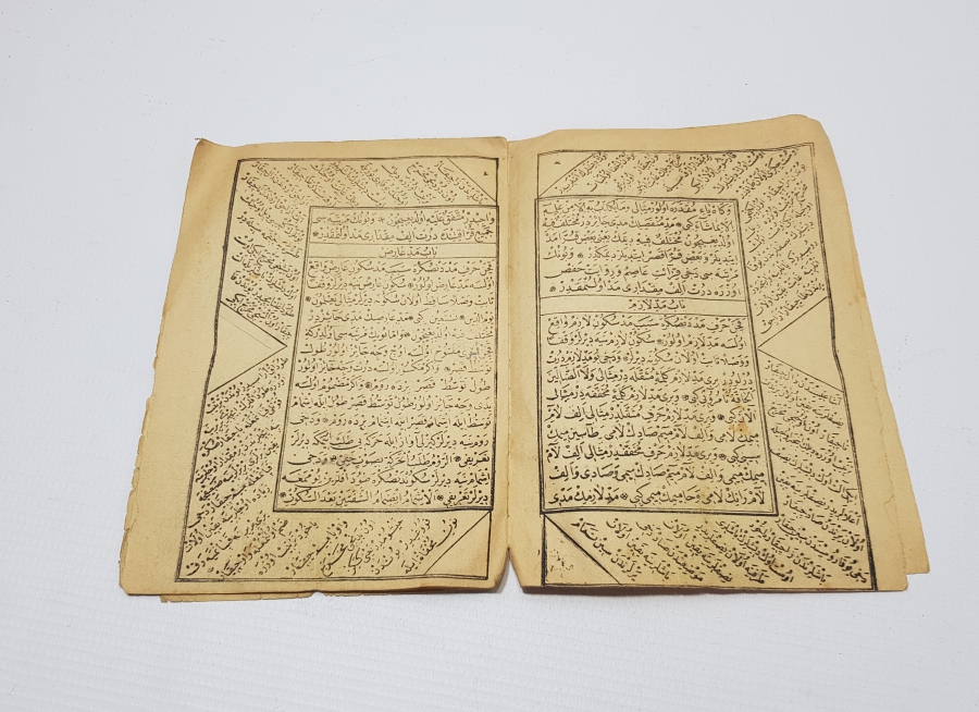 ABDÜLHAMİD HAN DÖNEMİ NADİR TECVİDİ KARABAŞ İSİMLİ TAŞ BASKI KİTAP