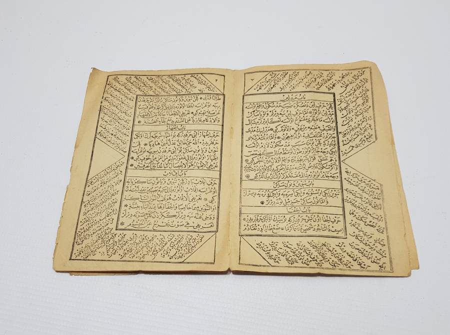 ABDÜLHAMİD HAN DÖNEMİ NADİR TECVİDİ KARABAŞ İSİMLİ TAŞ BASKI KİTAP