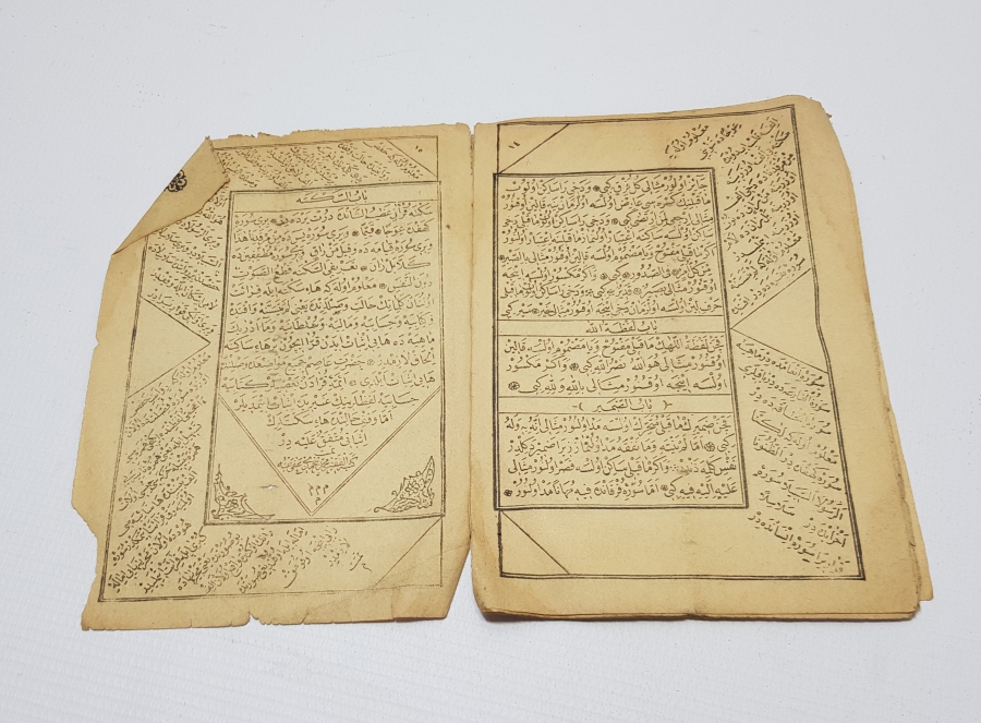 ABDÜLHAMİD HAN DÖNEMİ NADİR TECVİDİ KARABAŞ İSİMLİ TAŞ BASKI KİTAP