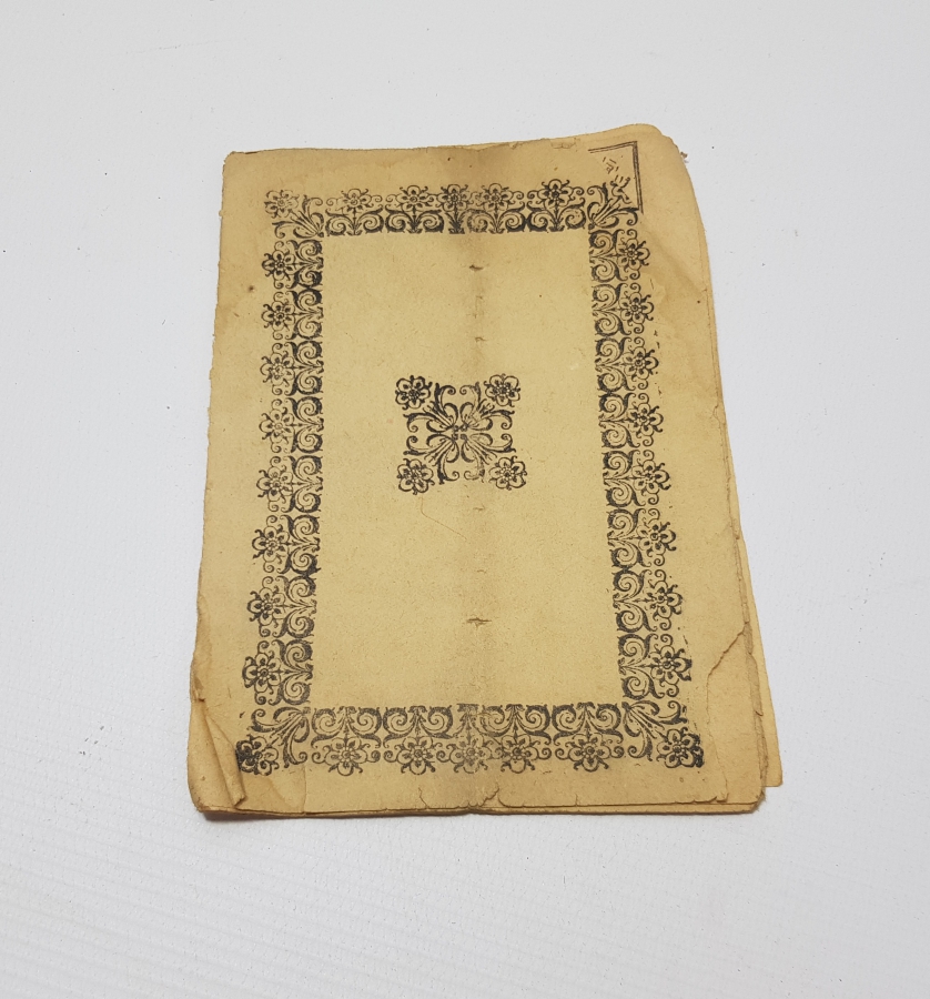 ABDÜLHAMİD HAN DÖNEMİ NADİR TECVİDİ KARABAŞ İSİMLİ TAŞ BASKI KİTAP