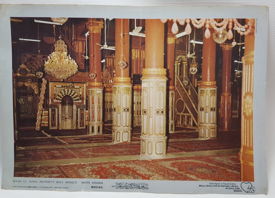 ANTİKA RENKLİ BASKI MESCİD-İ NEBEVİ CAMİİ ŞERİFİ İÇİ GÖRSELLİ PANO