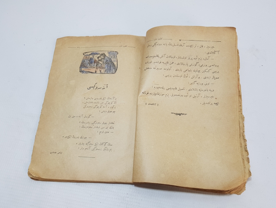 CUMHURİYET KIRAATI İSİMLİ CUMHURİYET BAŞLARI İÇİ RESİMLİ NADİR OKUL KİTABI