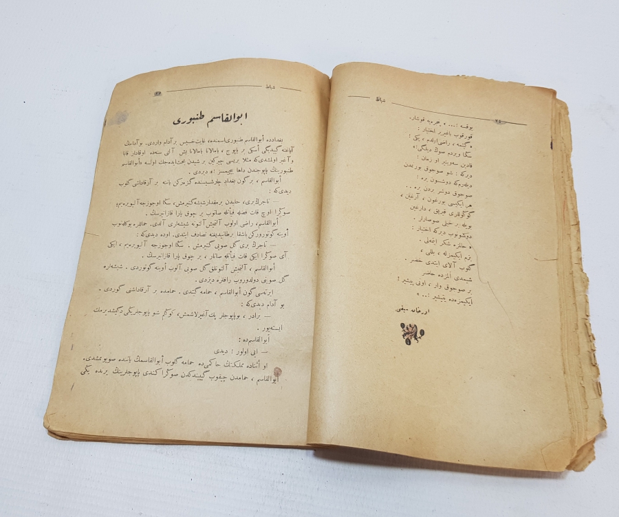 CUMHURİYET KIRAATI İSİMLİ CUMHURİYET BAŞLARI İÇİ RESİMLİ NADİR OKUL KİTABI