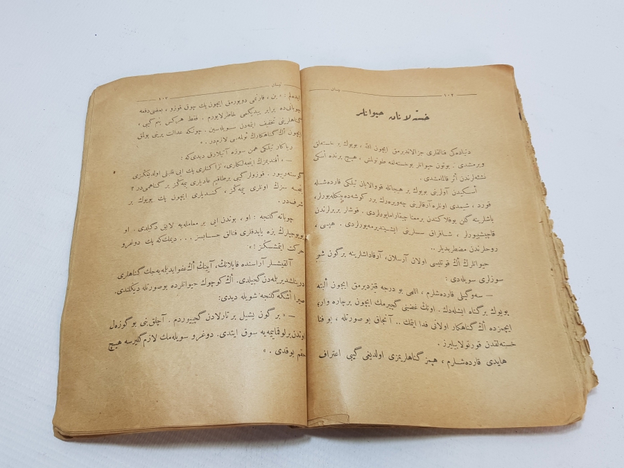 CUMHURİYET KIRAATI İSİMLİ CUMHURİYET BAŞLARI İÇİ RESİMLİ NADİR OKUL KİTABI