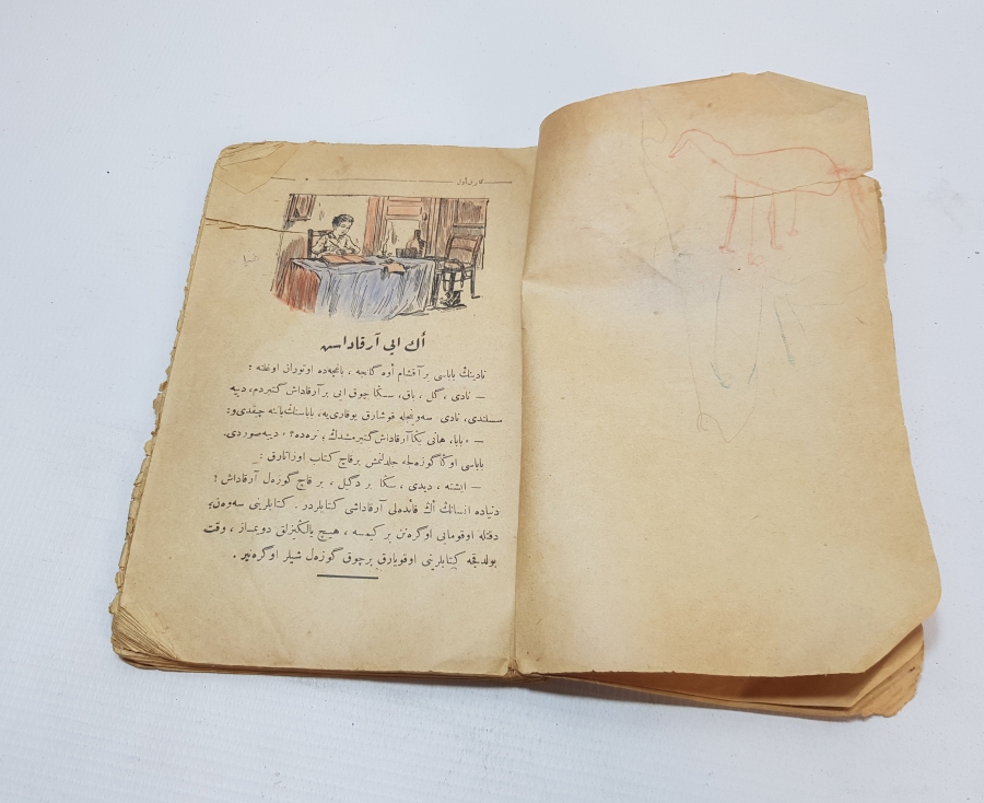 CUMHURİYET KIRAATI İSİMLİ CUMHURİYET BAŞLARI İÇİ RESİMLİ NADİR OKUL KİTABI