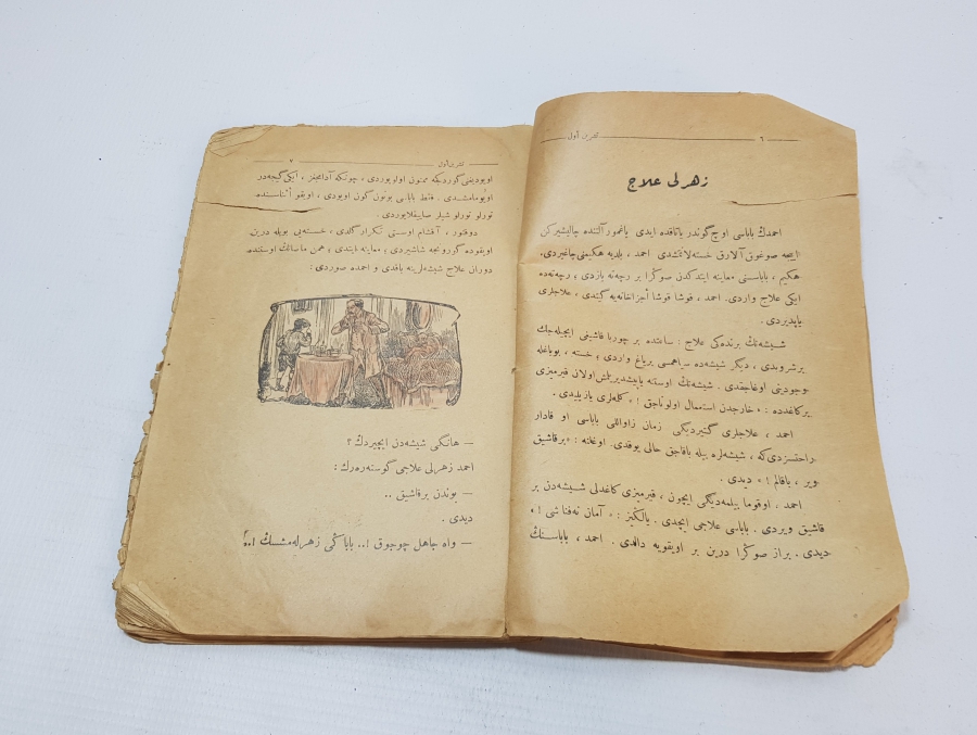 CUMHURİYET KIRAATI İSİMLİ CUMHURİYET BAŞLARI İÇİ RESİMLİ NADİR OKUL KİTABI