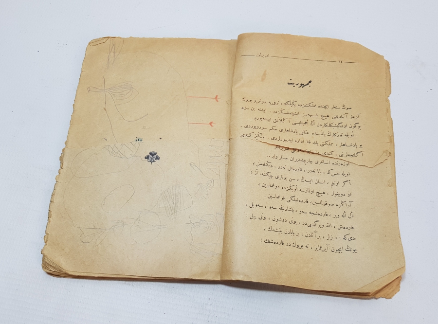 CUMHURİYET KIRAATI İSİMLİ CUMHURİYET BAŞLARI İÇİ RESİMLİ NADİR OKUL KİTABI