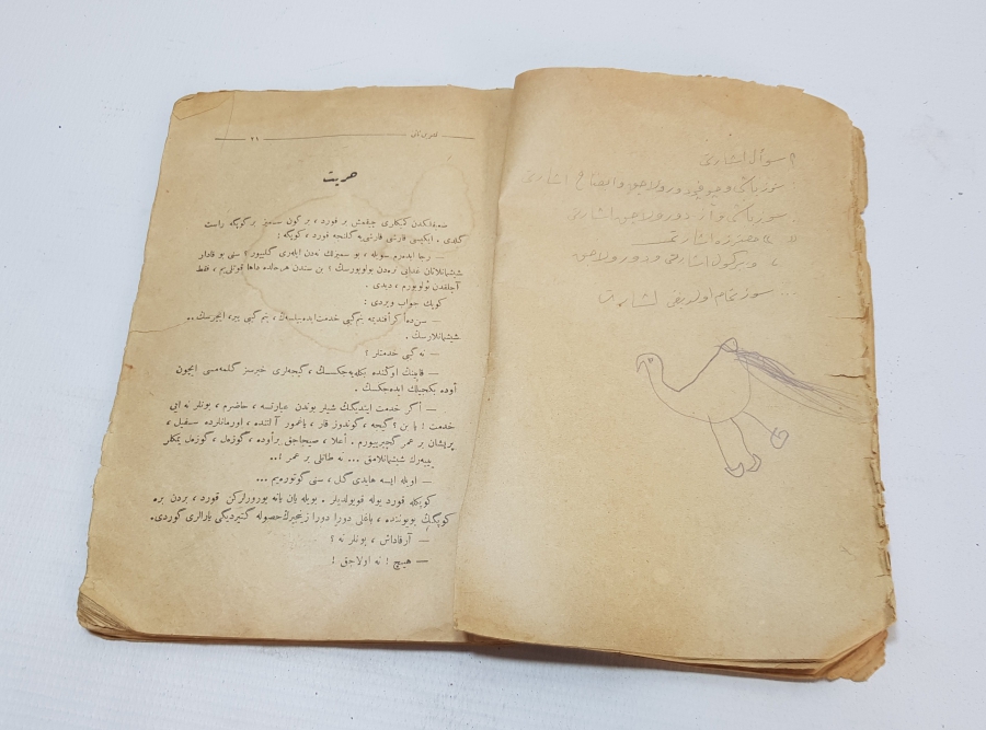 CUMHURİYET KIRAATI İSİMLİ CUMHURİYET BAŞLARI İÇİ RESİMLİ NADİR OKUL KİTABI