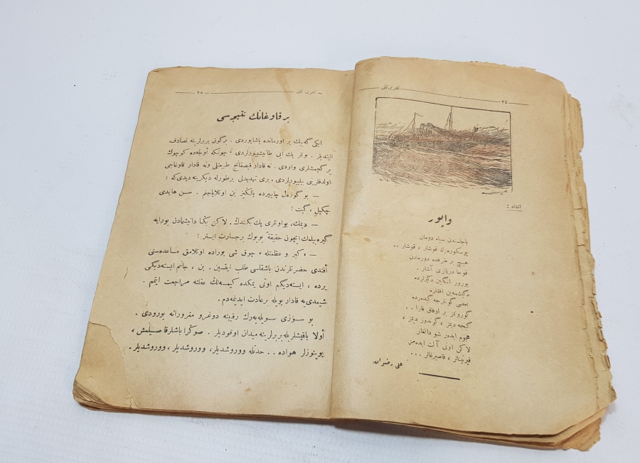 CUMHURİYET KIRAATI İSİMLİ CUMHURİYET BAŞLARI İÇİ RESİMLİ NADİR OKUL KİTABI