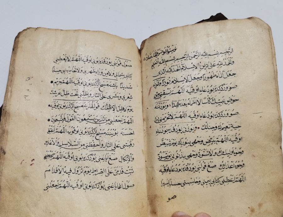 OSMANLI DÖNEMİ TEKKE İŞİ EL YAZMA DUA KİTABI - TESBİHAT KİTABI