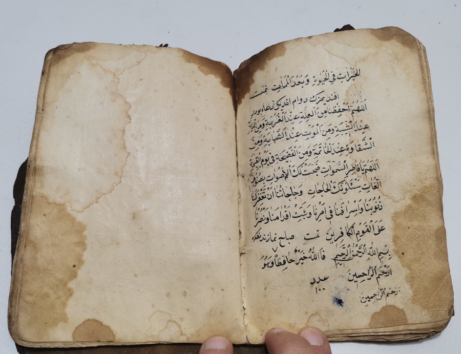 OSMANLI DÖNEMİ TEKKE İŞİ EL YAZMA DUA KİTABI - TESBİHAT KİTABI