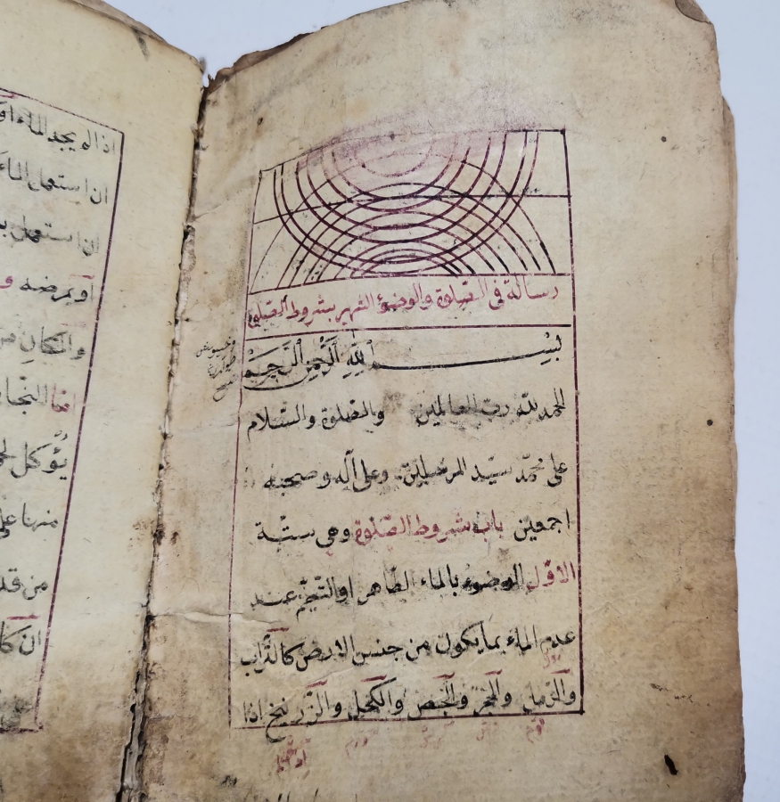 OSMANLI DÖNEMİ TEKKE İŞİ EL YAZMA DUA KİTABI - TESBİHAT KİTABI