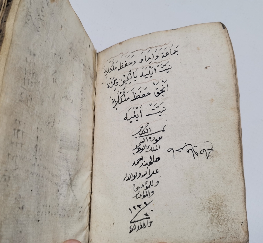 OSMANLI DÖNEMİ MUHAMMED EFENDİ FIKHI MESELELER İSİMLİ EL YAZMA BİRGİVİ KİTAP