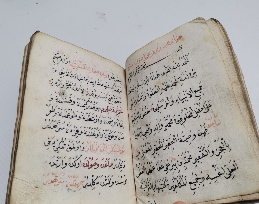 OSMANLI DÖNEMİ MUHAMMED EFENDİ FIKHI MESELELER İSİMLİ EL YAZMA BİRGİVİ KİTAP