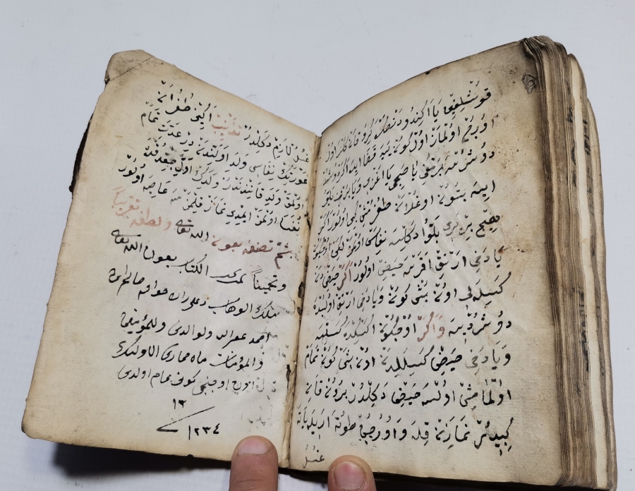 OSMANLI DÖNEMİ MUHAMMED EFENDİ FIKHI MESELELER İSİMLİ EL YAZMA BİRGİVİ KİTAP