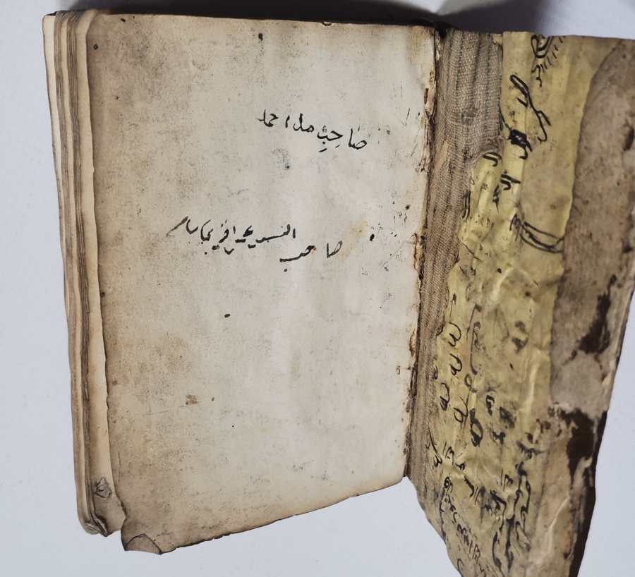 OSMANLI DÖNEMİ MUHAMMED EFENDİ FIKHI MESELELER İSİMLİ EL YAZMA BİRGİVİ KİTAP