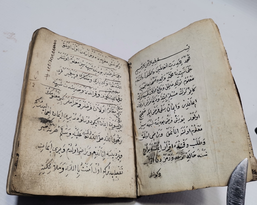 OSMANLI DÖNEMİ MUHAMMED EFENDİ FIKHI MESELELER İSİMLİ EL YAZMA BİRGİVİ KİTAP