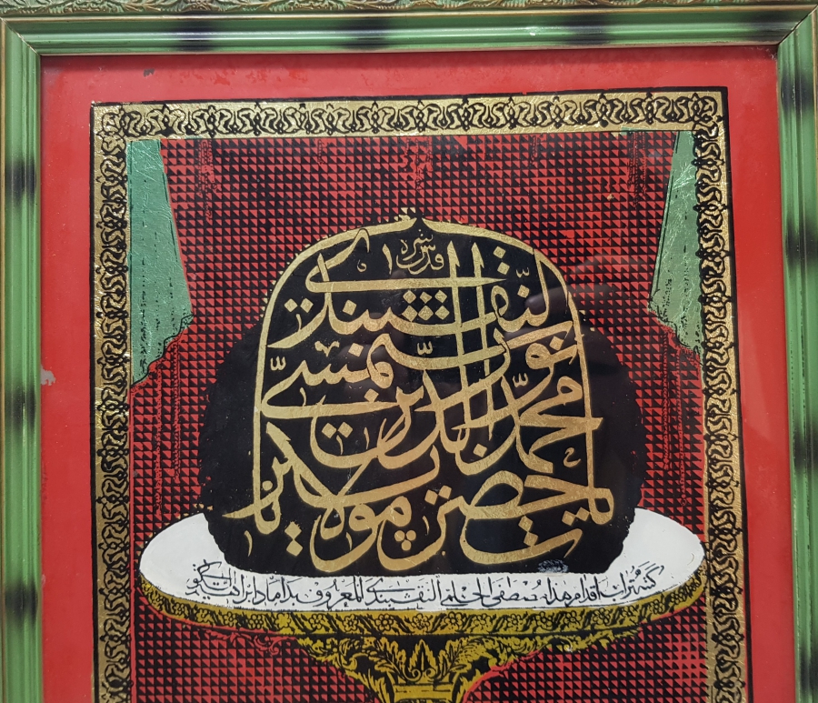 OSMANLI DÖNEMİ CAMALTI ÇOK NADİR NAKŞIBENDİ HAT LEVHA