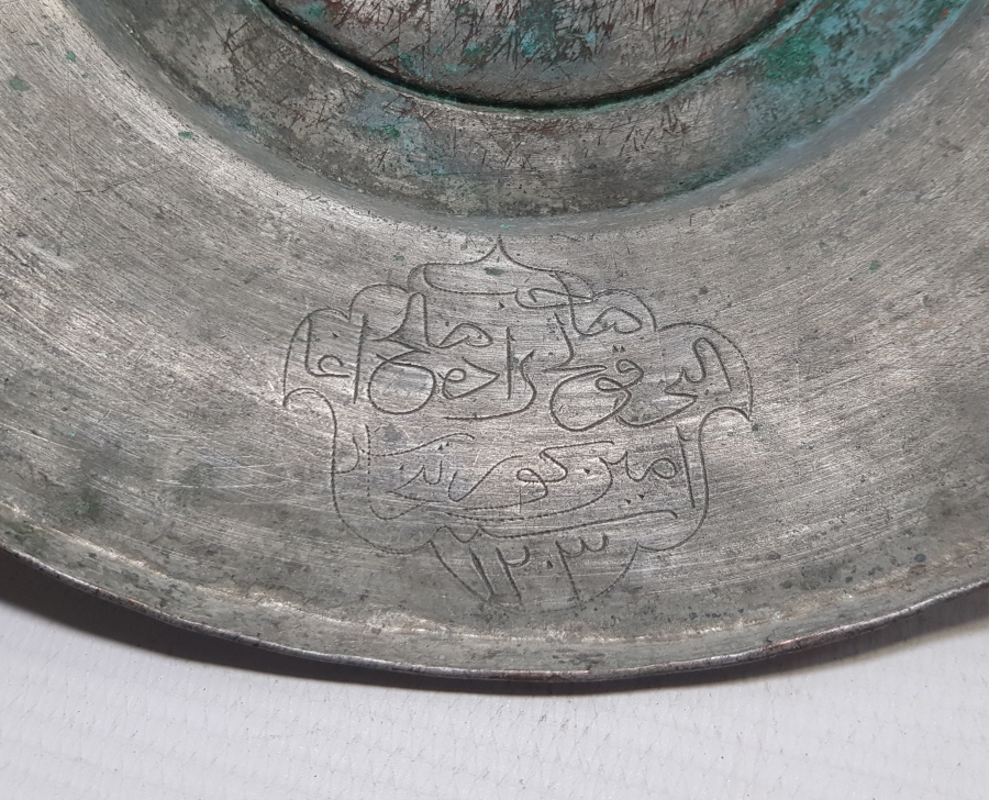 OSMANLI DÖNEMİ KORTENHASIR EMİRİ SALİH AĞA'YA AİT NADİR YENİÇERİ BAKIR TABAK