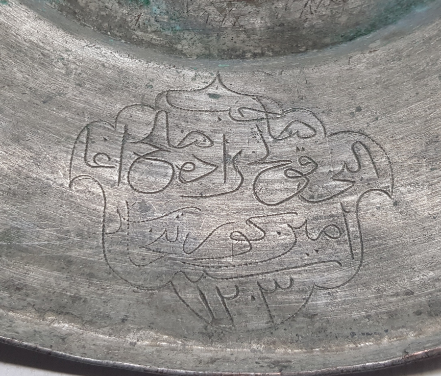 OSMANLI DÖNEMİ KORTENHASIR EMİRİ SALİH AĞA'YA AİT NADİR YENİÇERİ BAKIR TABAK