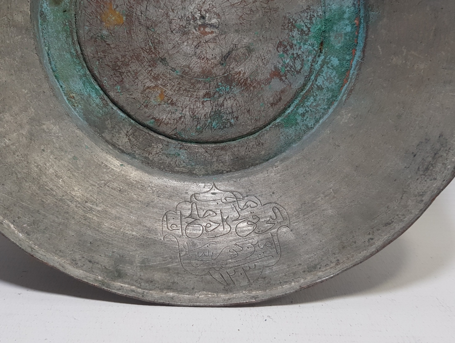 OSMANLI DÖNEMİ KORTENHASIR EMİRİ SALİH AĞA'YA AİT NADİR YENİÇERİ BAKIR TABAK