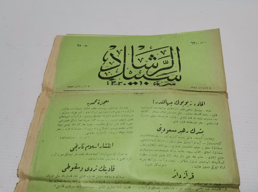 OSMANLICA SEBİLÜRREŞAD DERGİSİ