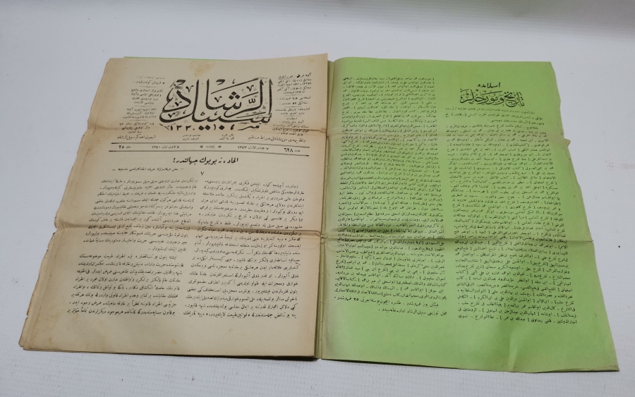 OSMANLICA SEBİLÜRREŞAD DERGİSİ