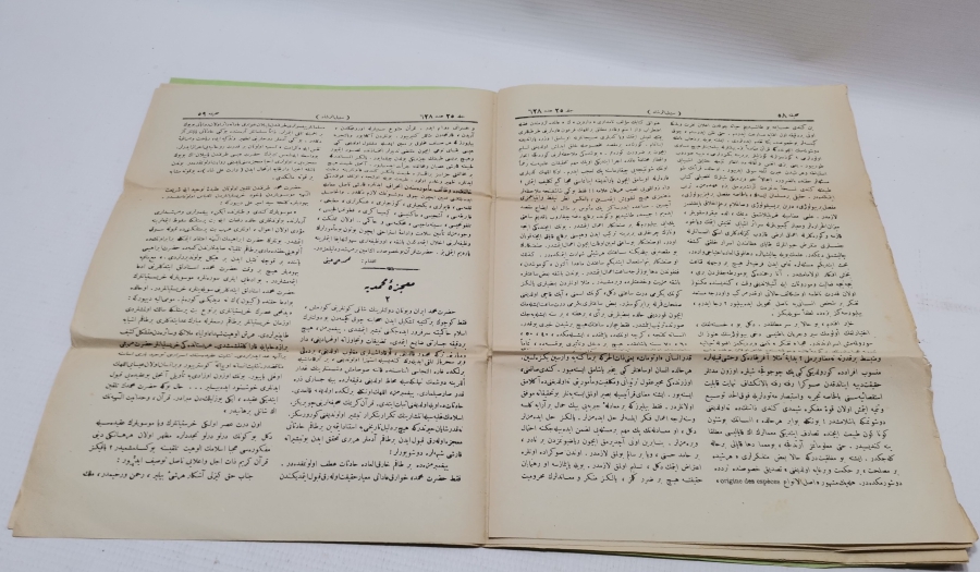 OSMANLICA SEBİLÜRREŞAD DERGİSİ