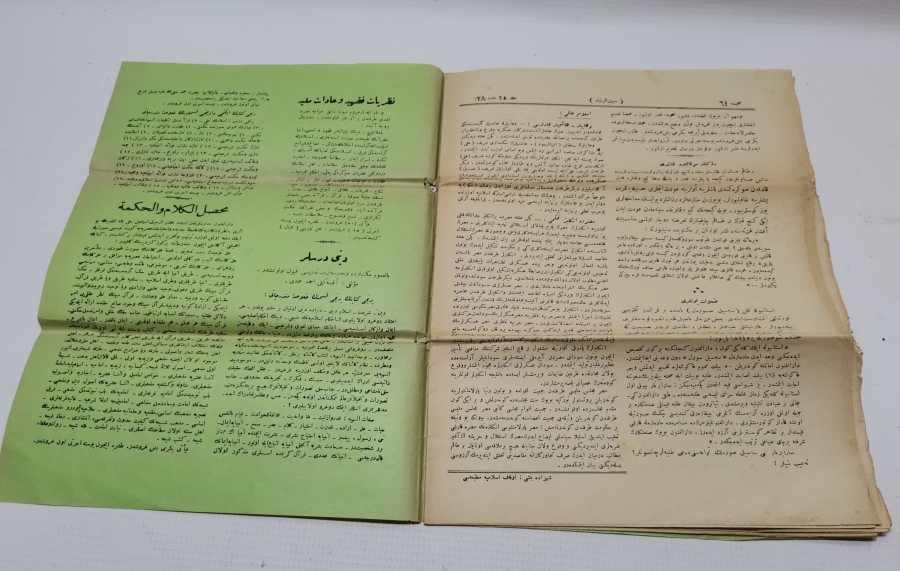 OSMANLICA SEBİLÜRREŞAD DERGİSİ