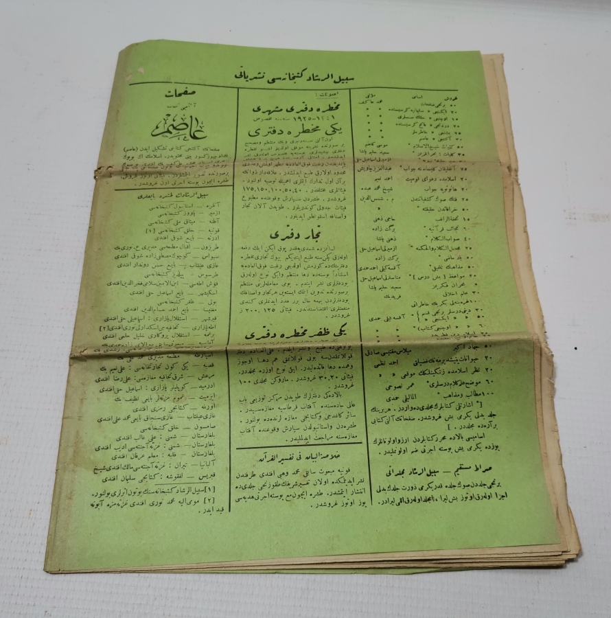 OSMANLICA SEBİLÜRREŞAD DERGİSİ