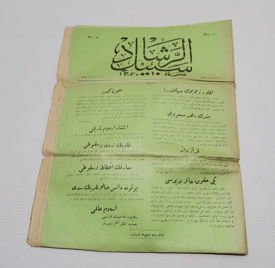 OSMANLICA SEBİLÜRREŞAD DERGİSİ