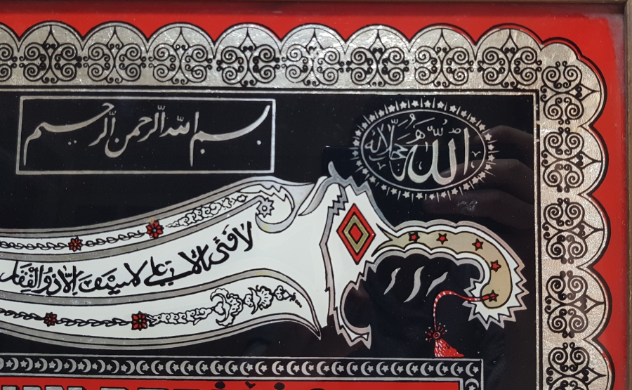 EL BOYAMA ANTİKA CAMALTI ESNAF PANOSU