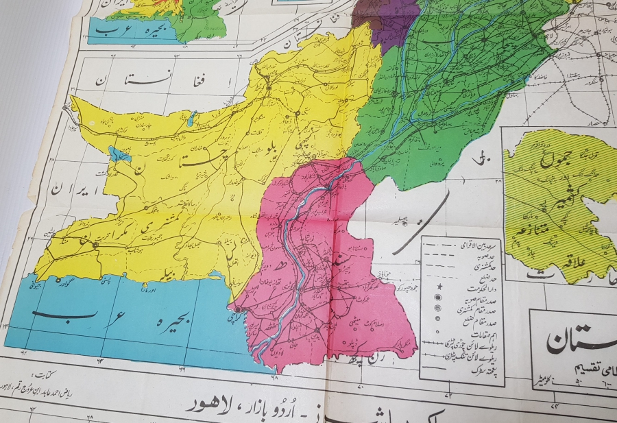 OSMANLI DÖNEMİ BÜYÜK BOY PAKİSTAN HARİTASI